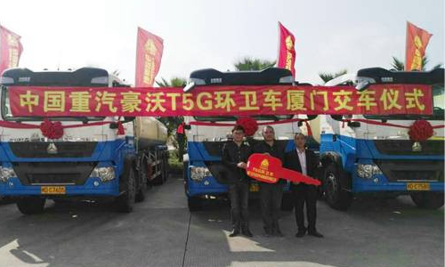 9��HOWO-T5G��ˮ���ɹ�����������