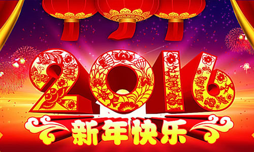 2016