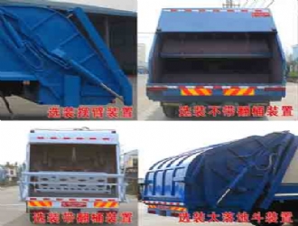 ���嶫�������D701ѹ��ʽ������