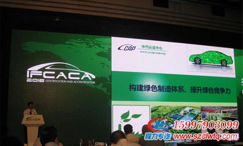 ����������˾�μ�2016�й�������֤�Ͽɹ�����̳