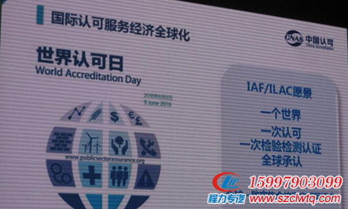 ����������˾�μ�2016�й�������֤�Ͽɹ�����̳