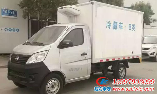 长安国五冷藏车 长安国五冷藏车