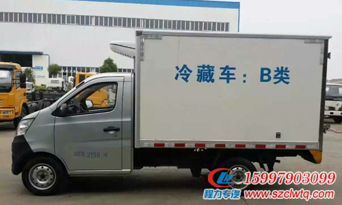厢长2.68米国五冷藏车 厢长2.68米国五冷藏车