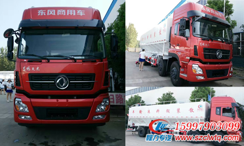 ��������ǰ�ĺ��ɢװ�������䳵