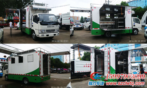 ����������ƶ��ͳ�