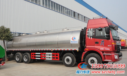 ŷ��ǰ�ĺ��ţ�����䳵