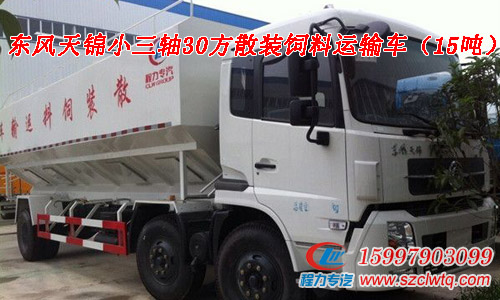 �������30��ɢװ�������䳵