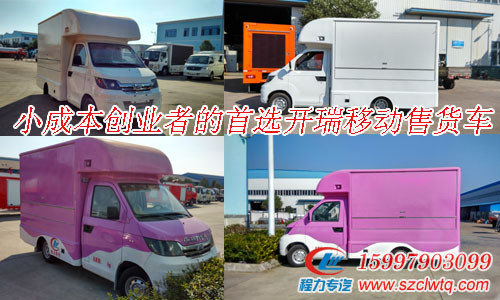 �����ƶ��ۻ���