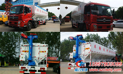 �������С����ɢװ�������䳵