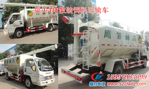 ����4��ɢװ�������䳵