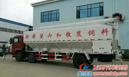 ����ɢװ�������䳵