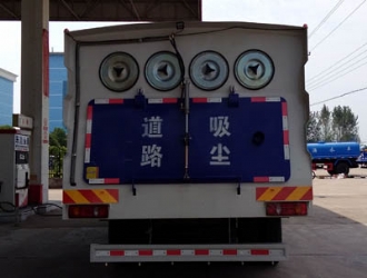 嶫