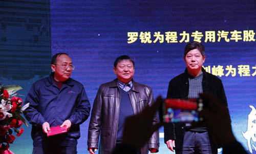 �����������Ź�˾���³��̵���2017�����״�