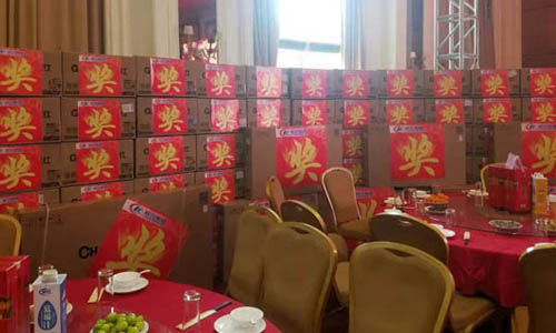 �����������Ź�˾���³��̵���2017�����״�