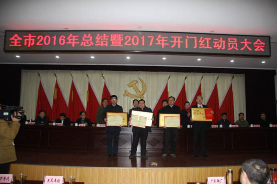 �������������ܾ����̰�������������ί����������������ί��������2016���˫�ء�ͻ��������ҵ�ҡ������ƺ�