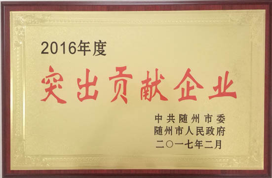 �������������ܾ����̰�������������ί����������������ί��������2016���˫�ء�ͻ��������ҵ�ҡ������ƺ�