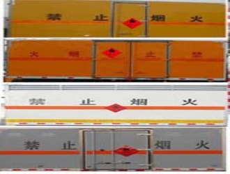 ����Ծ����ȼҺ����ʽ���䳵