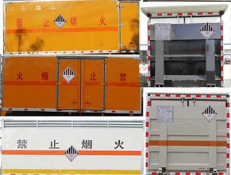 ���嶫������Σ����Ʒ��ʽ���䳵