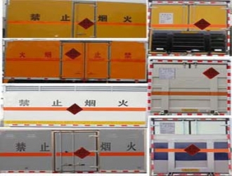 ���嶫���̻�����ר�����䳵