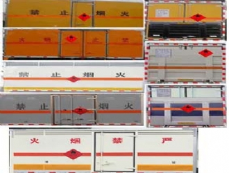 ���彭��2.65����ȼ������ʽ���䳵