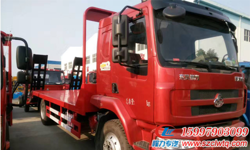 ����������ƽ�����䳵