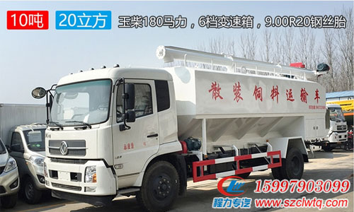 ���嶫�����20��ɢװ�������䳵