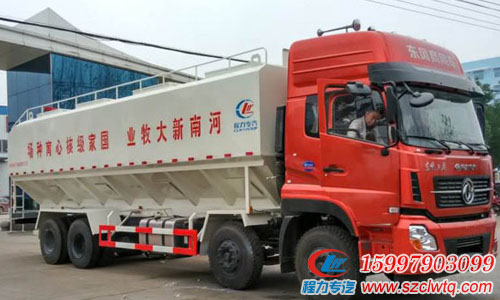 ��������ǰ�ĺ��ɢװ�������䳵