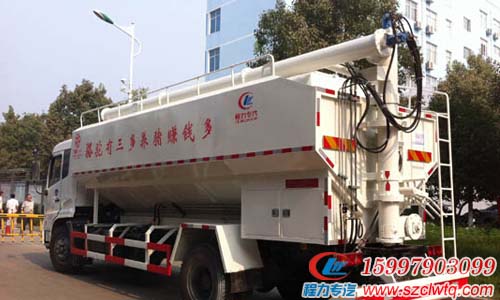 �������Һѹʽɢװ�������䳵