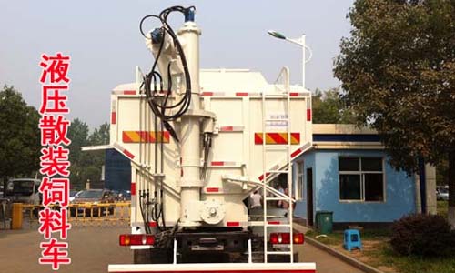 20��Һѹʽɢװ�������䳵