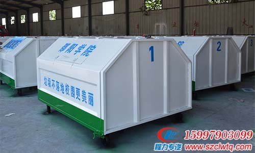 ����ʽ������̼�ֹ���������