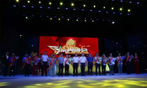 ������ί���������ٿ��׽�ʮ������������ѡ����佱���ᣬ�������������ٴΰ���������������ǰ����