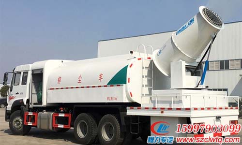 国五重汽斯太尔后双桥抑尘车 国五重汽斯太尔后双桥抑尘车