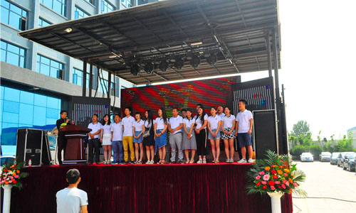 ����Я�����ڳɹ��ٰ�2017���Ʒ�ƽ��ʢ��Ļ