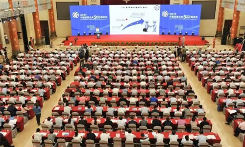 2017年中國民營企業(yè)500強會議現(xiàn)場，代表們匯聚一堂共襄盛會