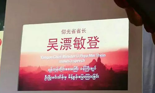 ����ͷ��������ʡ���������᳤�̰���������Ϊ�й�ר����������ҵ�Ĵ���Ӧ����ϯ��ʮ�Ľ����绪�̴��