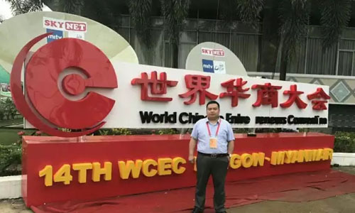 ����ͷ��������ʡ���������᳤�̰���������Ϊ�й�ר����������ҵ�Ĵ���Ӧ����ϯ��ʮ�Ľ����绪�̴��