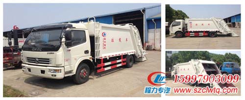 ���嶫�������ѹ��ʽ������