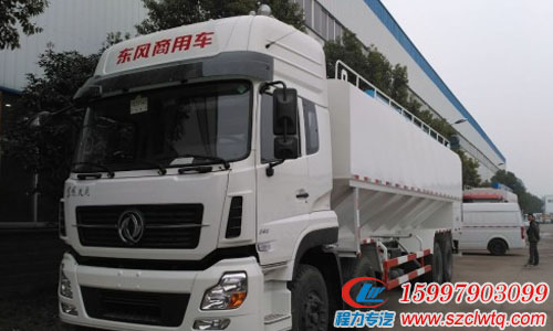 ��������ǰ�ĺ��ɢװ�������䳵