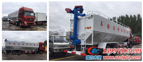 ��������ǰ�ĺ��ɢװ�������䳵