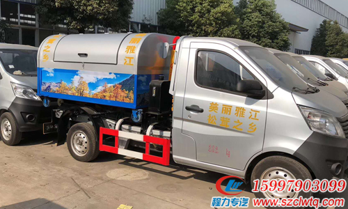 国五长安后单轮3方车厢可卸式垃圾车 国五长安后单轮3方车厢可卸式垃圾车