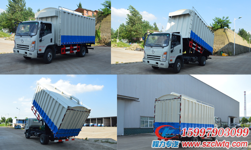 ����ɢװ��ʳ���䳵