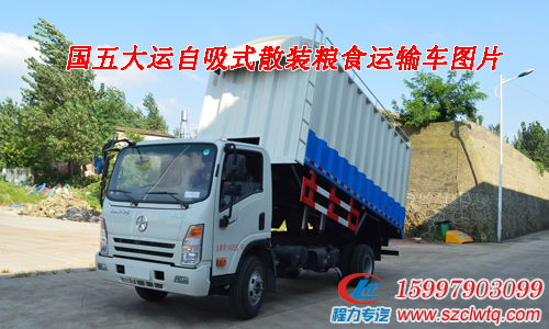 ����ɢװ��ʳ���䳵