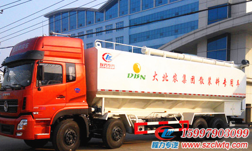 ��������ǰ�ĺ��ɢװ�������䳵