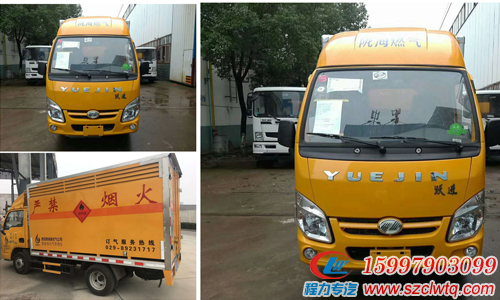 ����Ծ����ȼ������ʽ���䳵