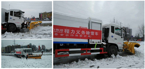 ��������๦�ܳ�ѩ��