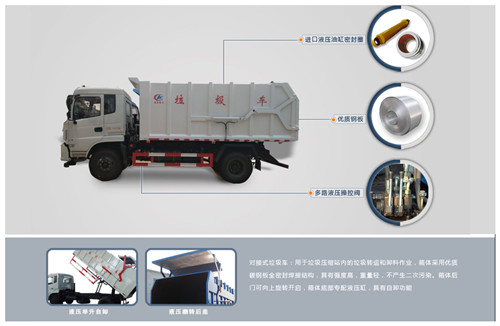 ���嶫�����15��ѹ���Խ�ʽ������