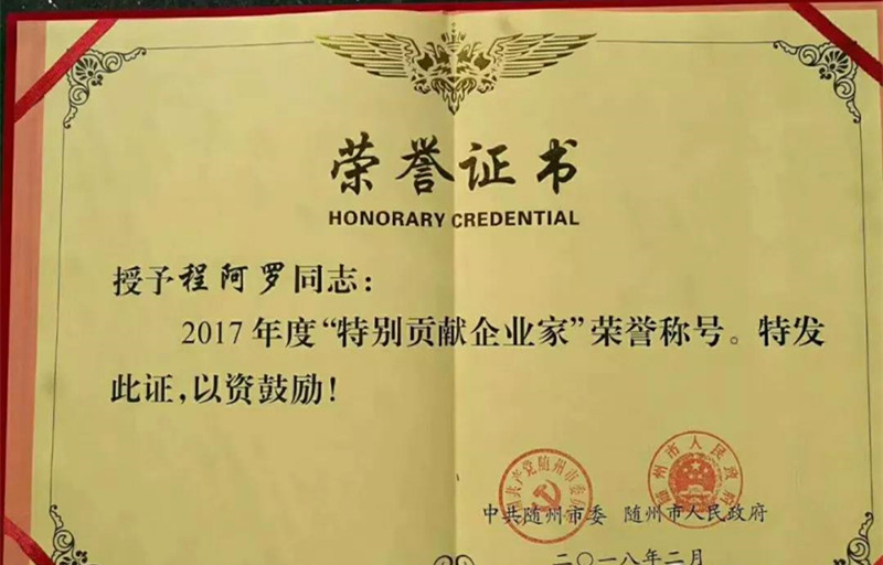 �̰����ر�����ҵ������֤��