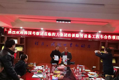 ˫�������˳̹�ǿ�����ܣ��󣩡���ʽ�����糤����˶�����ң�ǩ���ѩ�豸���̳�����ս�Կ��Э��󣬺�Ӱ����