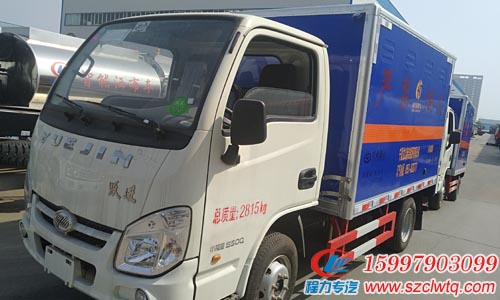 �������������Դ���޹�˾����Ծ��С������ȼ������ʽ���䳵