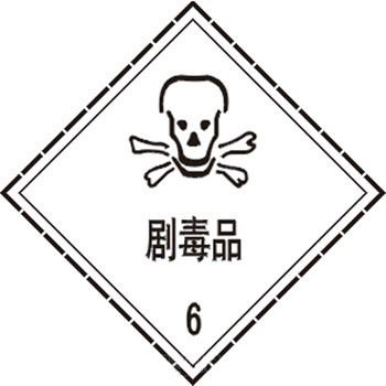 19ΣƷ־ӶƷ